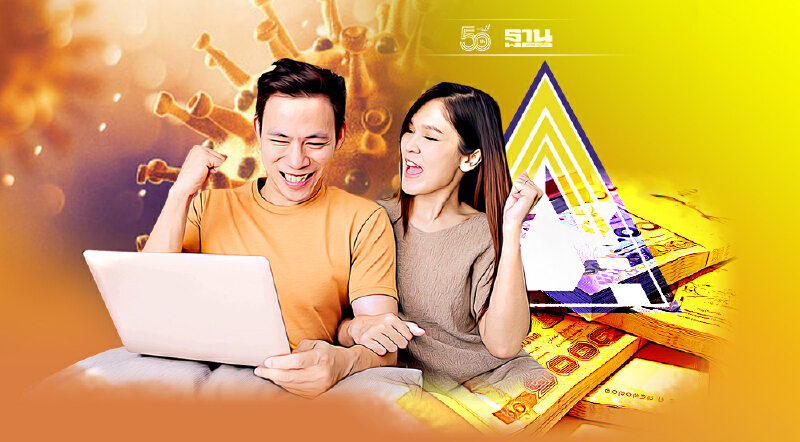 สปสช.เร่งของบกู้เงินฯชดเชยค่าใช้จ่ายโควิด 2 หมื่นล้าน