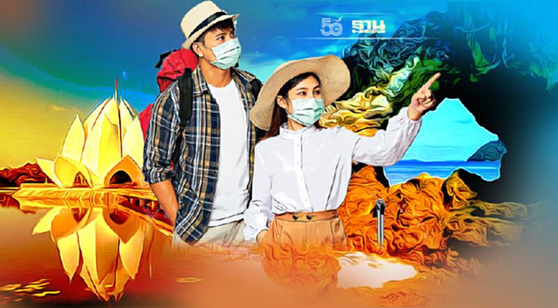 ‘ระนอง-อุดรฯ’ พร้อม ขอนำร่องเปิดเมือง1พ.ย. ‘ระนอง-อุดรฯ’ พร้อม ขอนำร่องเปิดเมือง1พ.ย.