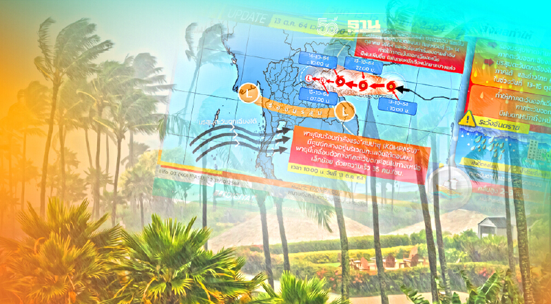 เปิดเส้นทางพายุ "คมปาซุ" ฝนตกหนัก-หนักมาก ช่วงวันที่ 13-15 ต.ค.นี้