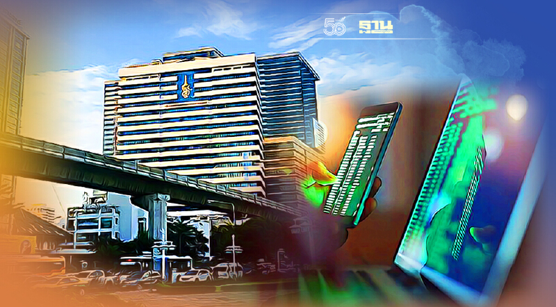 รพ.จุฬาฯ ยันไม่ได้โดนแฮกระบบ ไอทีขัดข้องเป็นปัญหาทางเทคนิคกำลังเร่งแก้ไข รพ.จุฬาฯ ยันไม่ได้โดนแฮกระบบ ไอทีขัดข้องเป็นปัญหาทางเทคนิคกำลังเร่งแก้ไข