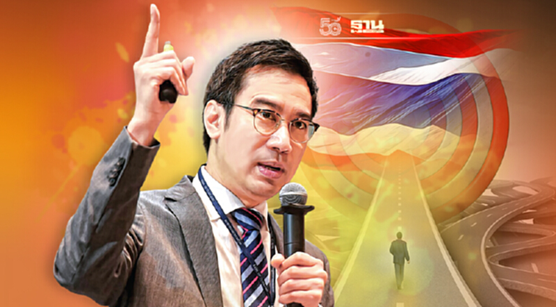 ผู้ว่าธปท.แนะ 7 ทางรอด ฟื้นเศรษฐกิจไทย ผู้ว่าธปท.แนะ 7 ทางรอด ฟื้นเศรษฐกิจไทย