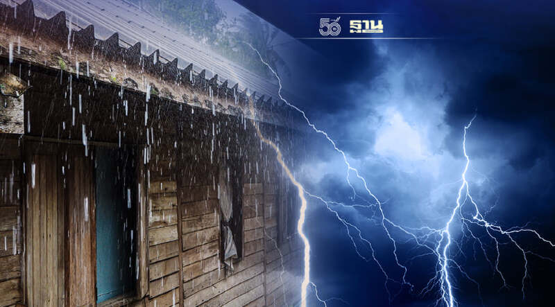 พยากรณ์อากาศ 7 วันข้างหน้า 23-29 ต.ค.64