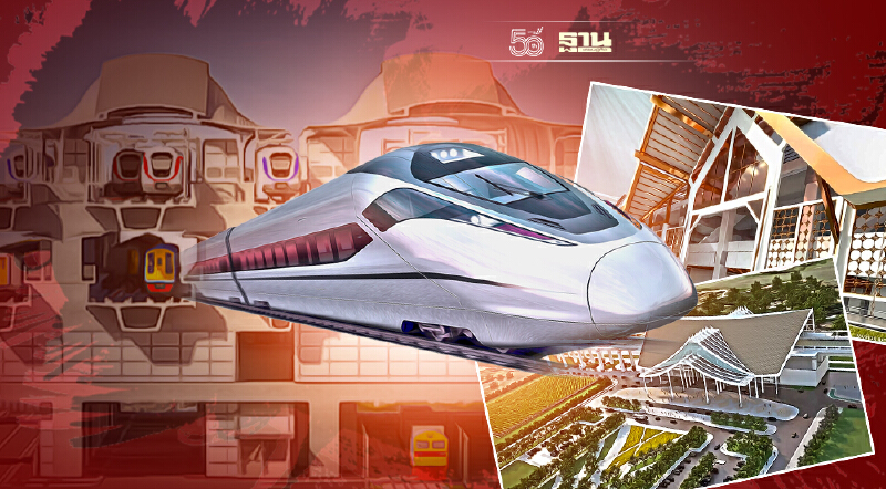 ส่องแบบก่อสร้าง 6 "สถานีรถไฟความเร็วสูง"  เปิดบริการปี 2569 ไทยลงทุน 100%