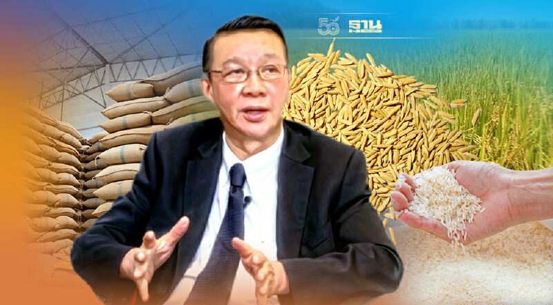 ข้าวไทยบันไดไม่แห้ง คู่ค้าแย่งซื้อ บาทอ่อนกดราคาต่ำ ขายดีพุ่งแซงเวียดนาม