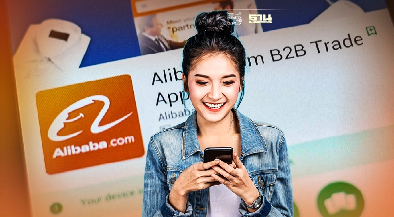 สรุปองค์ความรู้เชิงลึกเกี่ยวกับการทำเงินผ่าน Alibaba สำหรับผู้ประกอบการไทย