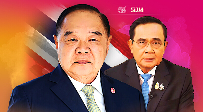 “บิ๊กป้อม”ลั่นเสนอชื่อ“บิ๊กตู่”เป็นแคนดิเดตนายกฯ อีกสมัยเอง