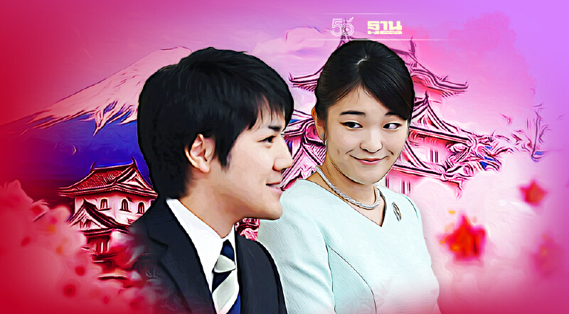 “เจ้าหญิงมาโกะ” ทรงสละฐานันดรหลังเสกสมรสเรียบง่าย-ไร้ราชพิธีกับสามัญชน