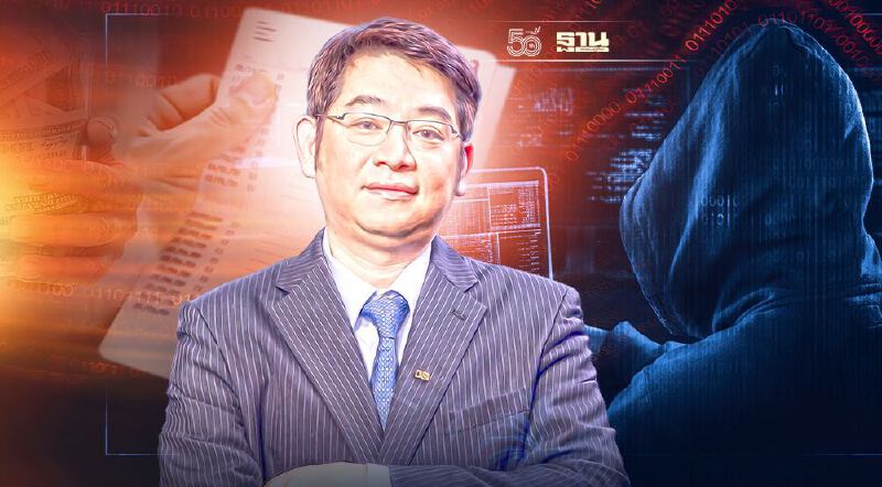 กูรูชำแหละแผนดูดเงินจากบัญชี แนะวิธีการป้องกันไม่ให้ตกเป็นเหยื่อ