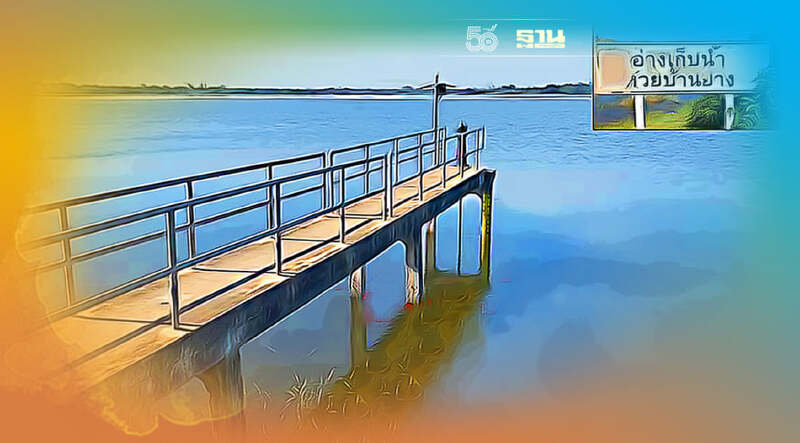 โคราช เตือน 3 ตำบลเขตเมืองเฝ้าระวังน้ำท่วม