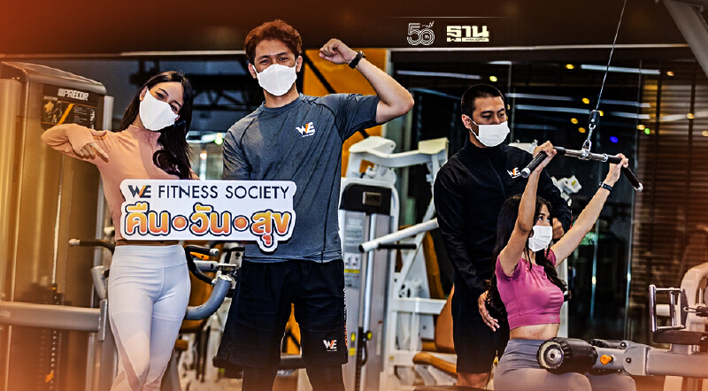คลายล็อกดาวน์ “วี ฟิตเนส” อัดแคมเปญฉลองรีเทิร์นเปิดบริการ