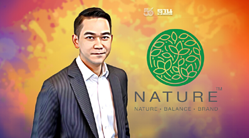 Nature ปรับกลยุทธ์รับโควิด ส่งสินค้ากระตุ้นภูมิคุ้มกัน ดันยอดขาย 700 ล้าน Nature ปรับกลยุทธ์รับโควิด ส่งสินค้ากระตุ้นภูมิคุ้มกัน ดันยอดขาย 700 ล้าน