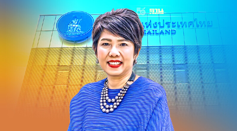 ธปท.ระบุ 2แบงก์เปิดให้บริการชำระเงิน คิวอาร์โค๊ต ระหว่างไทยและอินโดนีเซีย