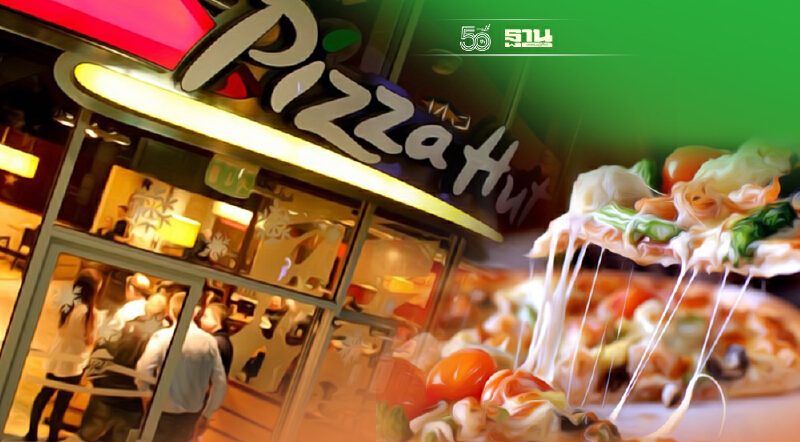 2 บิ๊กพิซซ่า แนะปรับกลยุทธ์ คุมต้นทุน-safety stock