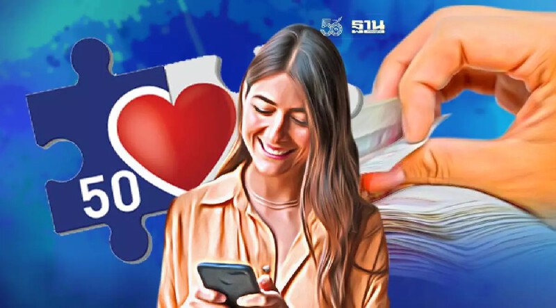 คนละครึ่งเฟส 3 ลงทะเบียน www.คนละครึ่ง.com รอบเก็บตก 1.1 แสนสิทธิ รับ 4,500 บาท