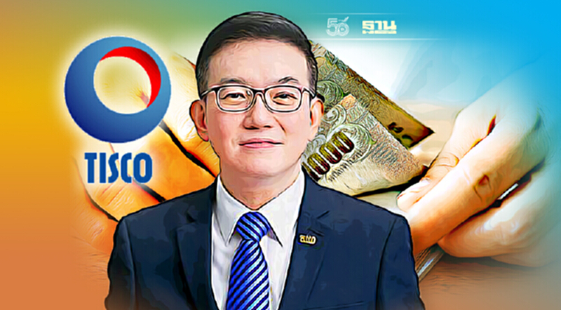 โควิด-19 และล็อกดาวน์ ฉุดกำไรไตรมาส3ปี2564 กลุ่มทิสโก้หด6.3% โควิด-19 และล็อกดาวน์ ฉุดกำไรไตรมาส3ปี2564 กลุ่มทิสโก้หด6.3%