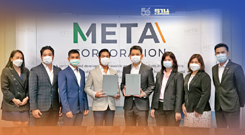 META ทุ่ม 205 ล้านบาท ซื้อ"Pico เงินด่วน"ตั้งเป้าโต 100% ภายในปี 2565 META ทุ่ม 205 ล้านบาท ซื้อ"Pico เงินด่วน"ตั้งเป้าโต 100% ภายในปี 2565