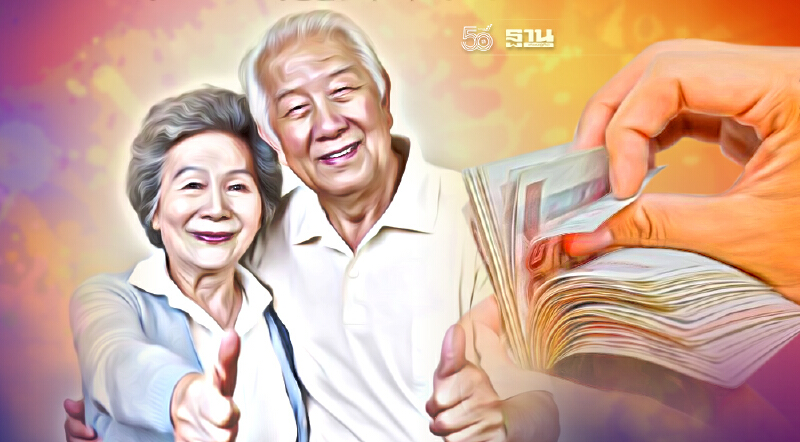 กับดักของการออมเงินเกษียณ ที่ทำให้ไม่ได้ตามเป้า