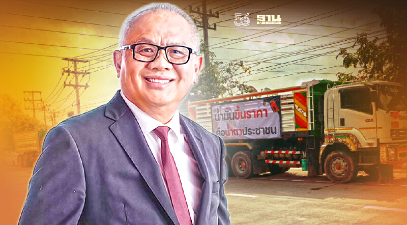 "สุพัฒนพงษ์" ยันคุยกันแล้ว "ม็อบสิบล้อ"ไม่เข้าในเมือง "สุพัฒนพงษ์" ยันคุยกันแล้ว "ม็อบสิบล้อ"ไม่เข้าในเมือง