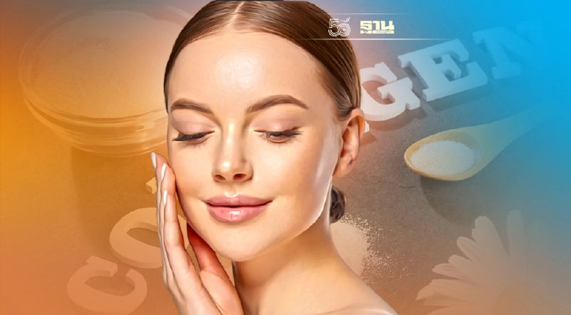 ตลาด “คอลลาเจน” แข่งดุ เข้าสู่ยุคคัดตัวจริง ตลาด “คอลลาเจน” แข่งดุ เข้าสู่ยุคคัดตัวจริง