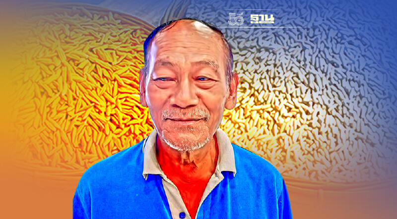 “พาณิชย์”นัด 19 ต.ค.เชิญแกนนำชาวนาหารือข้าวเหนียวตกต่ำ