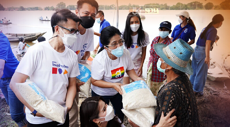 พลอย ณิชชา บุญลือ คนรุ่นใหม่ไทยสร้างไทย ลุยช่วยน้ำท่วมกับคุณหญิงสุดารัตน์