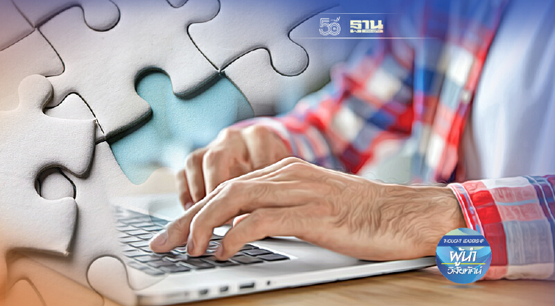 The Cultural Velocity-SME Principles: กลยุทธ์ปลาเร็วเพื่อ SME Part II