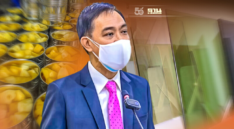 ไทยเฮ ออสเตรเลียประกาศยุติเก็บค่าAD  สับปะรดกระป๋อง-กระจกโฟลตใส