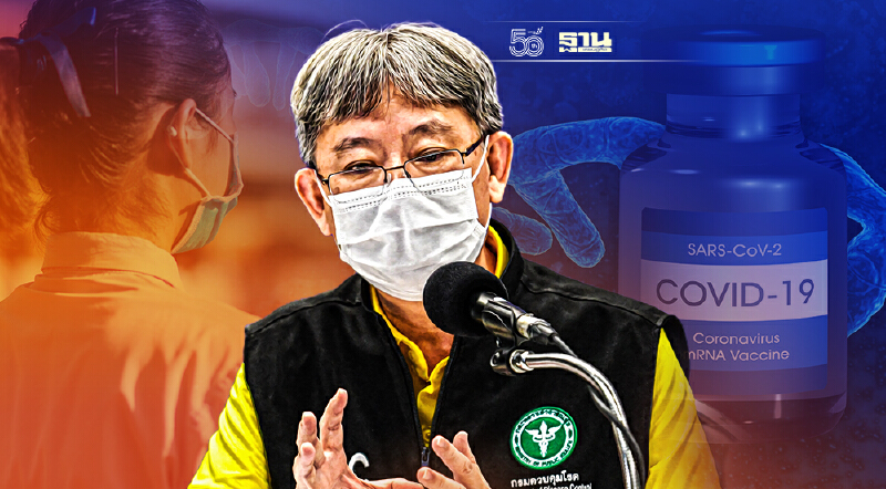 สธ.ฉีดวัคซีนไฟเซอร์ นร.ชาย 1 เข็ม ตามคำแนะนำราชวิทยาลัยกุมารแพทย์ฯ