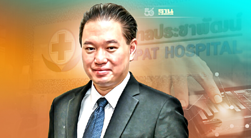 IMH ศึกษาแผนเทคโอเวอร์ รพ.1-2 แห่ง สยายปีก รพ.ประชาพัฒน์ เข้าตลาดฯปี 65 IMH ศึกษาแผนเทคโอเวอร์ รพ.1-2 แห่ง สยายปีก รพ.ประชาพัฒน์ เข้าตลาดฯปี 65