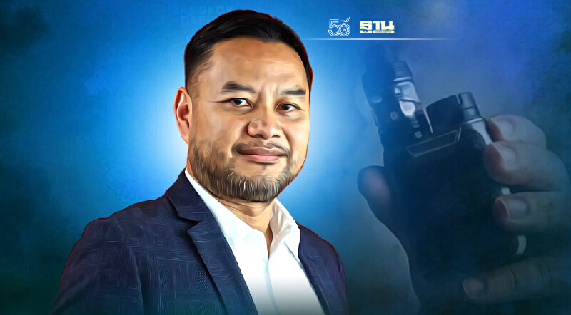 บุหรี่ไฟฟ้าถูกกฎหมาย หมอเอกหนุน รมว.ดีอีเอสปลดล็อกตามรอยสหรัฐอเมริกา