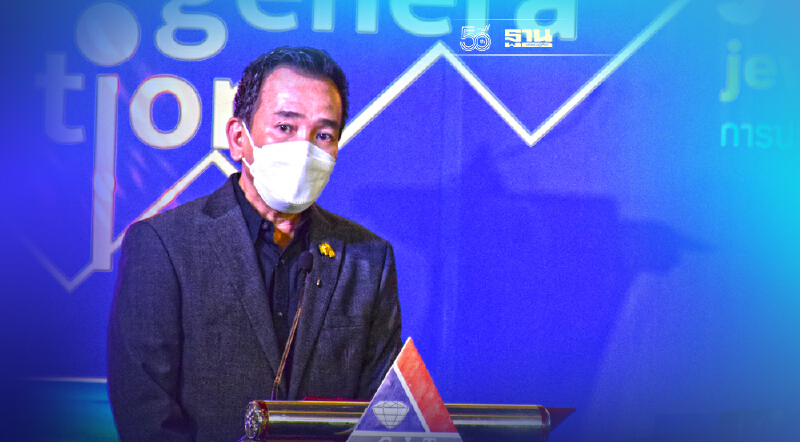 "GIT" เดินหน้าดันส่งออกอัญมณีและเครื่องประดับไทยสู่ตลาดโลกอย่างยั่งยืน