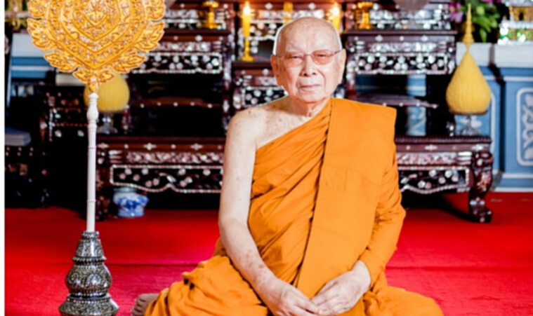 โปรดเกล้าฯ สถาปนาสมณศักดิ์“พระธรรมวุฒาจารย์”เป็นพระราชาคณะเจ้าคณะรอง โปรดเกล้าฯ สถาปนาสมณศักดิ์“พระธรรมวุฒาจารย์”เป็นพระราชาคณะเจ้าคณะรอง
