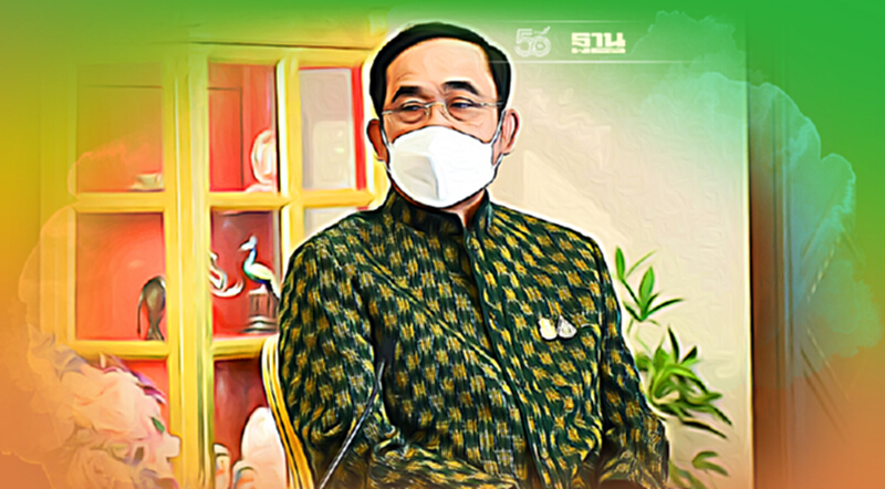 โฆษกรัฐบาล ยัน นายกฯถกแกนนำ พปชร.ไม่เกี่ยวการเมือง โฆษกรัฐบาล ยัน นายกฯถกแกนนำ พปชร.ไม่เกี่ยวการเมือง