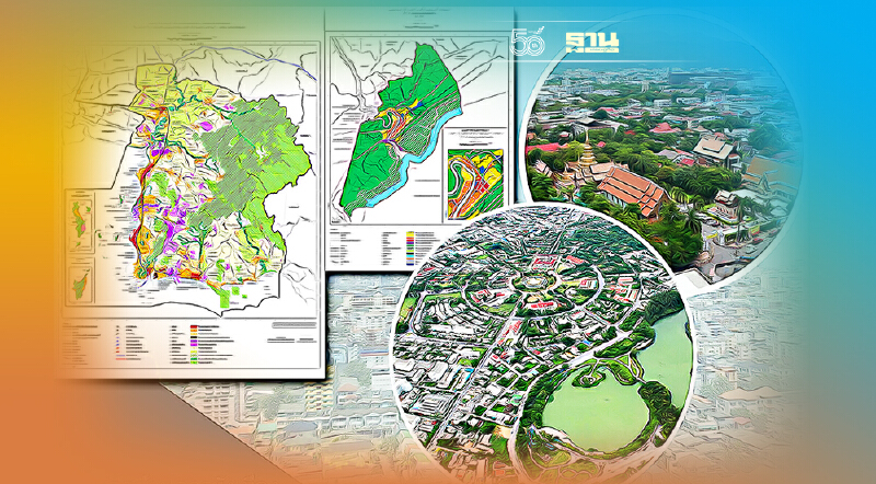 อัพเดท19 ปี กรมโยธาฯสถาปนิกหลวงช่างของแผ่นดิน ผังเมืองของประชาชน