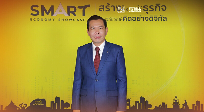 ดีป้า ลุยอุบลราชธานี รุกจัด Smart Economy Showcase 