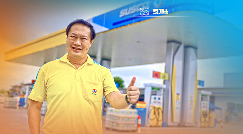 “ซัสโก้” ขานรับเปิดประเทศ จับมือพันธมิตรจัดหนักมอบโปรสุดคุ้ม