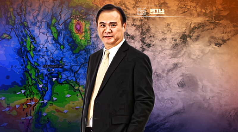 อธิบดีกรมอุตุฯ คอนเฟิร์ม ว่าที่ “พายุไลออนร็อค” เข้าไทย วันที่ 11-13 ต.ค. นี้ อธิบดีกรมอุตุฯ คอนเฟิร์ม ว่าที่ “พายุไลออนร็อค” เข้าไทย วันที่ 11-13 ต.ค. นี้