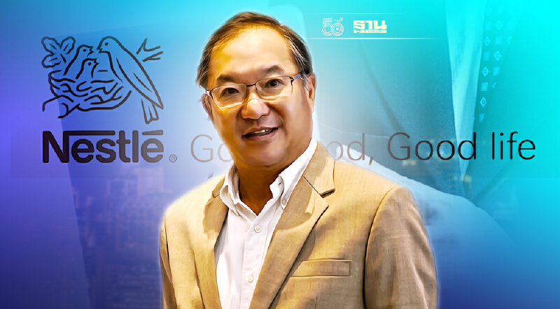 เนสท์เล่ ไทย ประกาศโรดแมปสู่ Net Zero ปี 2050