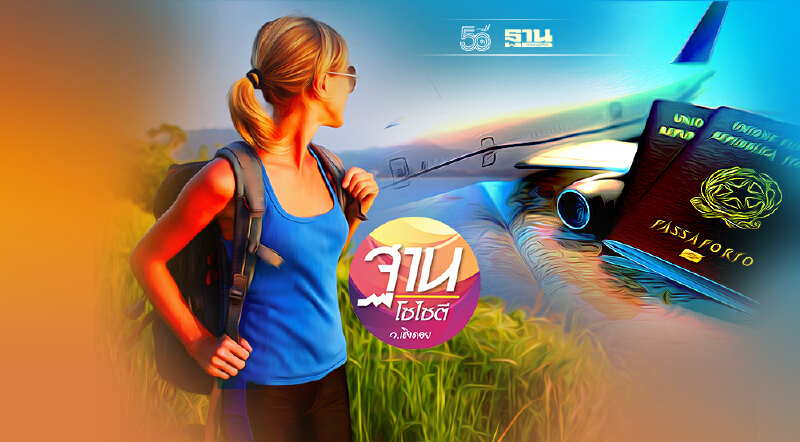 “เปิดประเทศ”  กอบกู้เศรษฐกิจ ดึง“แรงงาน”สู่ระบบ