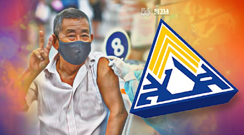 ประกันสังคม ม.33 ม.39 อายุ 50 ปีขึ้นไป ขยายเวลาวัคซีนไข้หวัดใหญ่ฟรี เช็คเลย ประกันสังคม ม.33 ม.39 อายุ 50 ปีขึ้นไป ขยายเวลาวัคซีนไข้หวัดใหญ่ฟรี เช็คเลย