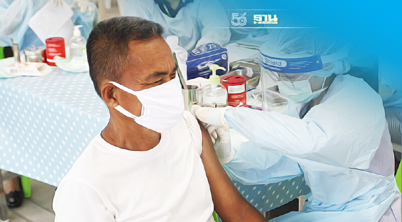 รีบเลย ฉีดวัคซีน แอสตร้าเซนเนก้า ทุกกลุ่มเป้าหมาย วันนี้วันเดียว