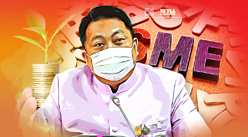 เร่งมาตรการช่วยSMEs  รับเปิดประเทศ  เริ่มจ่าย 30 พ.ย.