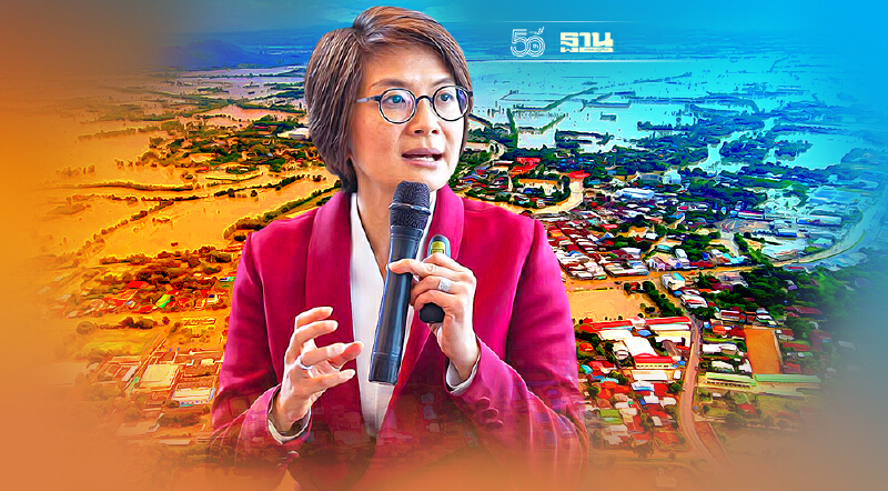 มองผ่านเลนส์อสังหาฯ  " น้ำท่วม " ทำให้เศรษฐกิจแย่ - คนเปลี่ยนที่อยู่หรือไม่?