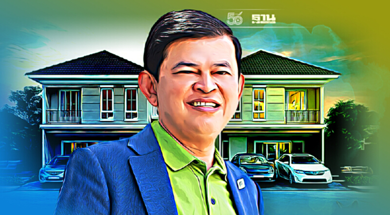 ปลดล็อก LTV กู้บ้านไม่ต้องดาวน์ พฤกษา เชื่อ กำลังซื้อเพิ่ม20% ปลดล็อก LTV กู้บ้านไม่ต้องดาวน์ พฤกษา เชื่อ กำลังซื้อเพิ่ม20%