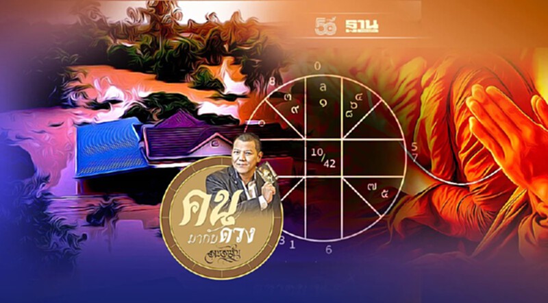 ดูดวงพยากรณ์ตั้งแต่วันที่ 11 - 17 ตุลาคม 2564 ดูดวงพยากรณ์ตั้งแต่วันที่ 11 - 17 ตุลาคม 2564