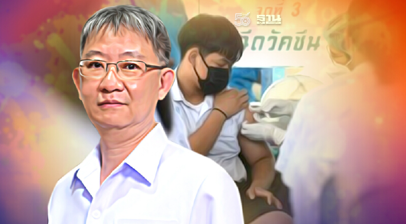 สธ.เปิดผลศึกษา“นักเรียนฉีดวัคซีนไฟเซอร์” 2 เข็ม ภูมิสูงป้องกันเดลต้าได้
