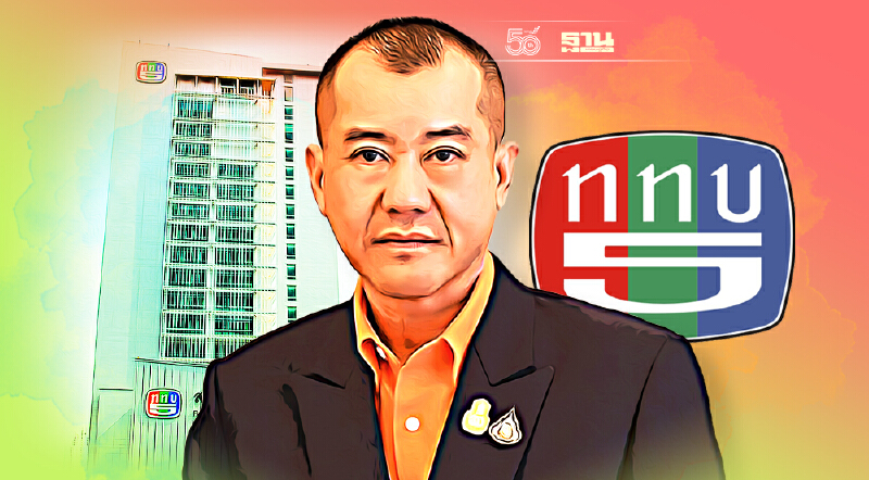 ททบ.5  เปลี่ยนหมายเลขช่องเป็น “เลข 5” เริ่มพ.ย.นี้