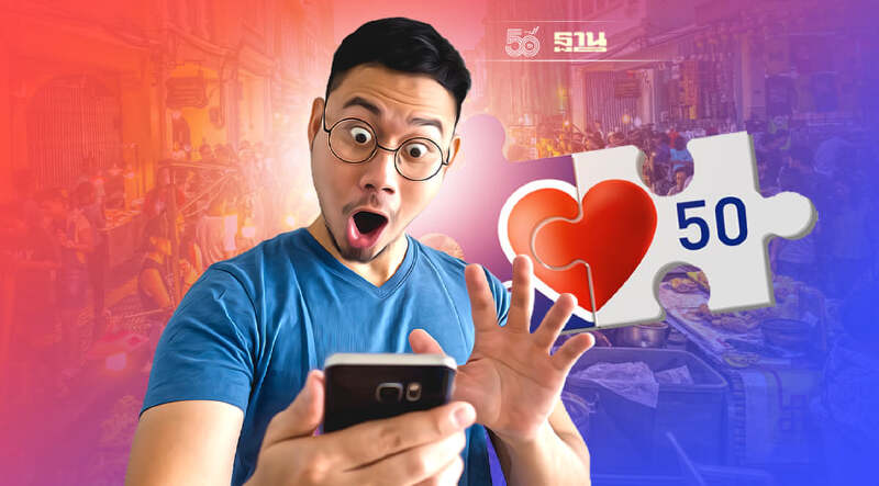 คนละครึ่งเฟส 3 ยืนยันตัวตนไม่สำเร็จ ต้องทำอย่างไร เช็คที่นี่