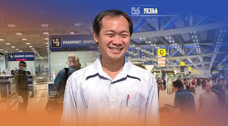 ตรวจแถว 77 จังหวัดไทยพร้อมแค่ไหนรับมือโควิดหลังเปิดประเทศ 1 พ.ย.