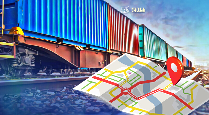 รฟท.เตรียมเปิดประมูลติดจีพีเอสรถไฟขนสินค้า 1 พันล้าน